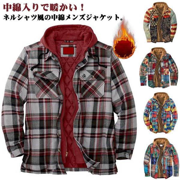 チェックシャツ フード付き キルティング 中綿ジャケット 厚手 メンズ シャツ チェックシャツ ブル...