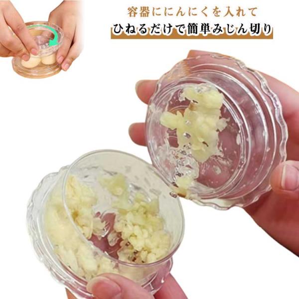 介護食 6個セット ガーリックプレス つぶし機 潰し機 みじん切り ガーリックツイスト ニンニク 大...