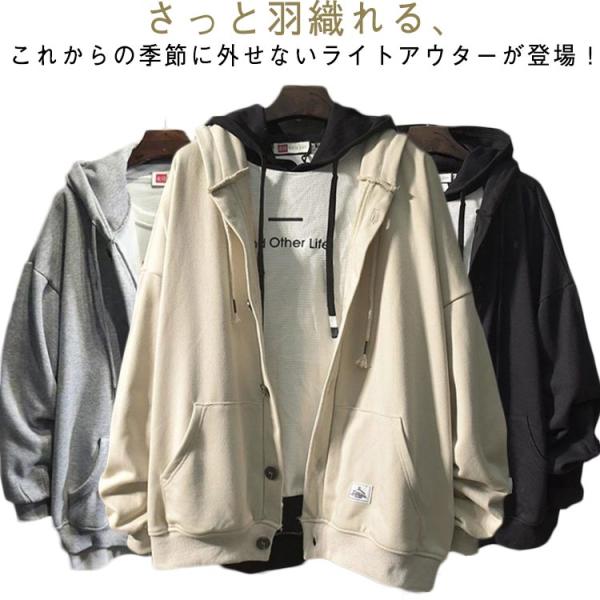 トップス 春秋 ゆったり おしゃれ パーカー パーカー フード付き 裏起毛 カジュアル 大きいサイズ...