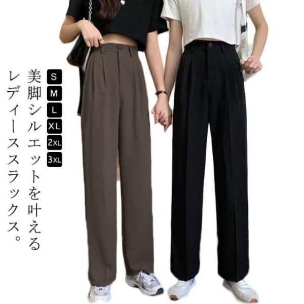 タックパンツ きれいめ スラックス 美脚シルエット ストレートパンツ セレモニー レディース センタ...