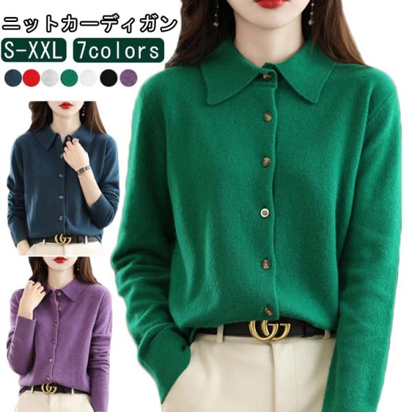 無地 カーディガン ニットセーター 秋冬 ショート丈 長袖 襟付き レディース ニット 羽織り トッ...