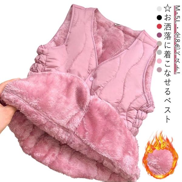 ダウンベスト 暖かい コーデ 30代 秋冬 防寒 ノースリーブ ベスト ジャケット 保温 前開き ジ...