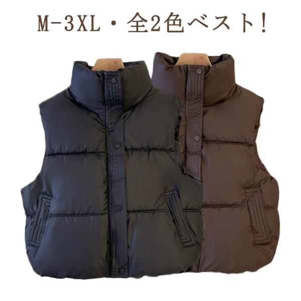 前開き 厚手 秋冬 ジャケット 防寒 ノースリーブ レディース ベスト 秋 暖かい 保温 ジレ シン...