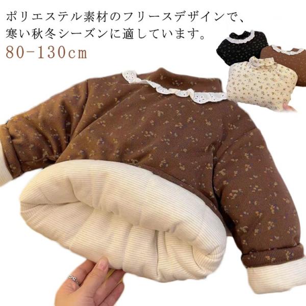 キッズ 子供服 コート 80 プルオーバー こども服 かわいい 大きいサイズ あったか 通園 秋冬 ...