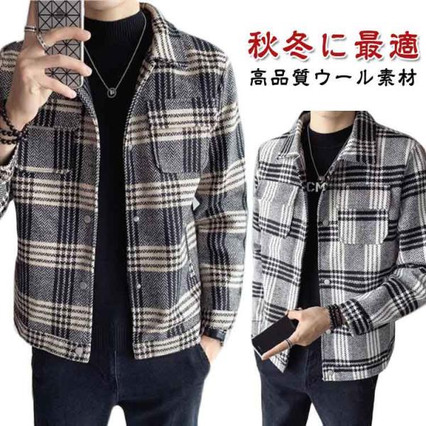 ピーコート シャツ ステンカラーコート 冬 ステンカラーコート ショート丈 ファスナー メンズ チェ...