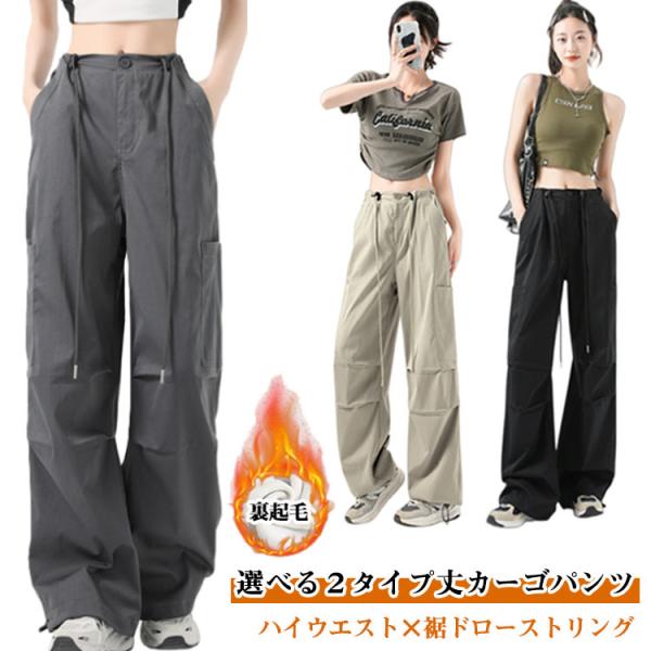 カーゴパンツ 高身長 ワイドパンツ カーゴパンツ ワークパンツ ボトムス ズボン 2way ワイド ...