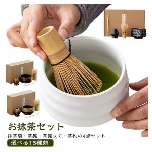 4点セット 4点セット 茶道 茶道具 入門セッ...の詳細画像5