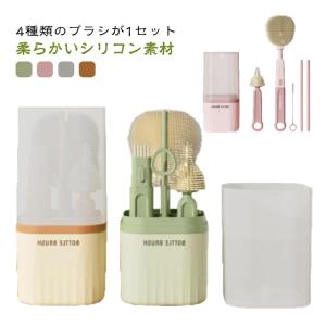 収納ケース付き シリコンブラシ コンパクト 洗...の詳細画像5