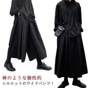 フレアパンツ 袴 ワイドパンツ レディース 無地 9分丈 メンズ スカート風 スカーチョ モード系 ハカマパンツ サルエルパンツ ヴィジュアル系 大き