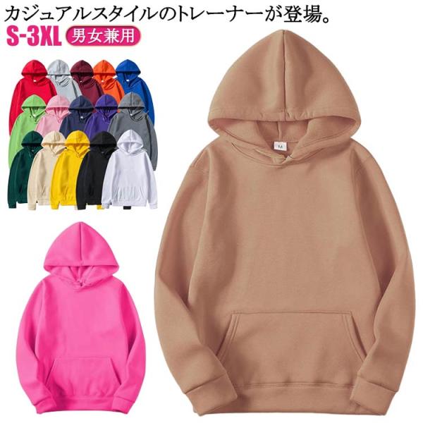 トップス スウェット パーカー ポケット おしゃれ メンズ 送料無料 フーディーパーカー トレーナー...