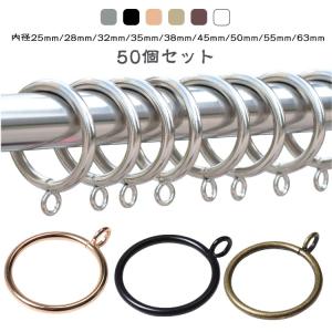 部品 カーテンリングランナー レール 金属製 テンションポール カーテンリングランナー カーテン用 吊り リング つっぱり棒 突っ張り棒 アジャスター