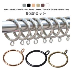 部品 カーテンリングランナー レール 金属製 ...の詳細画像5