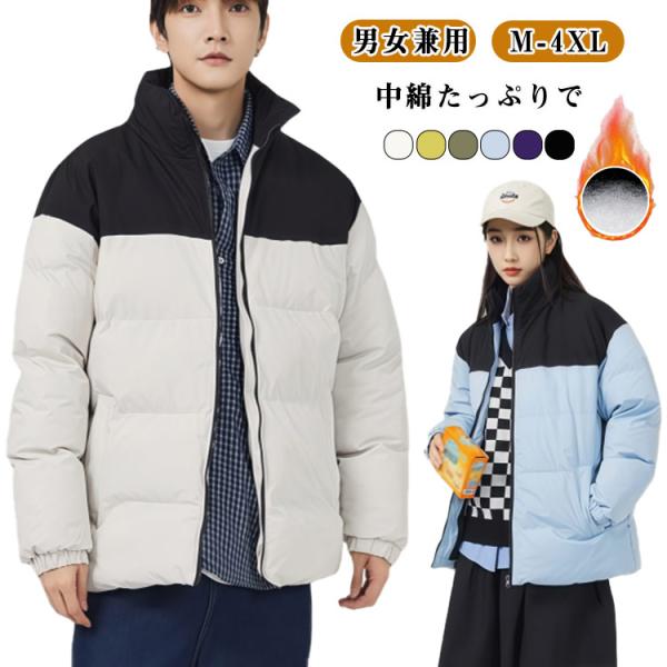 レジャー メンズ 撥水 防寒 ファイバー ジャンパー 冬 冬服 軽い 防風 アウター 軽量 中綿ジャ...