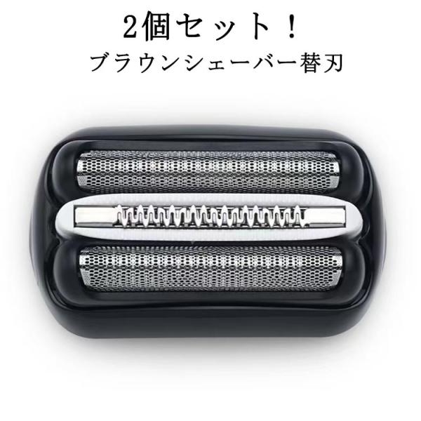 21B 替刃 シェーバー 3020s 3040s 3010s 310s シリーズ3 3080s 替え...