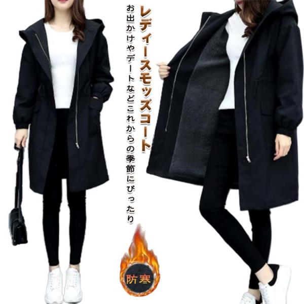 レディース 冬 オーバーサイズ 秋 裏ボア マウンテンパーカー ロング フード付き 大きいサイズ ア...