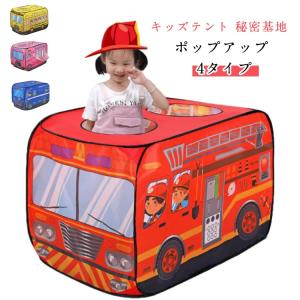 テント おしゃれ 室内 ハウス 折りたたみ キッ...の商品画像