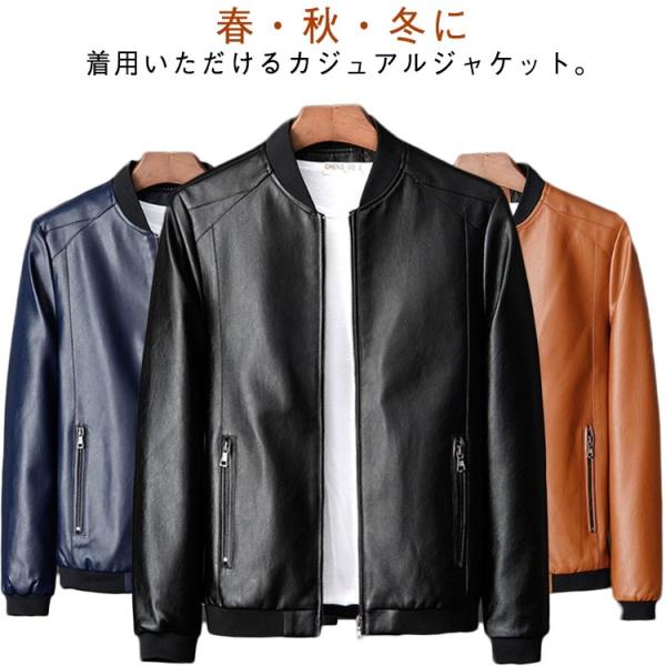 PU ライダース ピーコート コート メンズ レザージャケット スタジャン 立ち襟 レザーコート 皮...