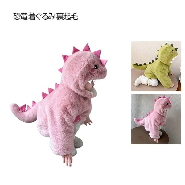 もこもこ 恐竜 着ぐるみ アウター ファージャケット ボアコート キッズ 防寒 裏起毛 パーカー ふ...