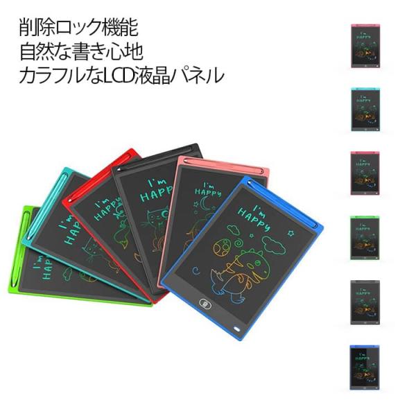 お絵描きボード 電池交換可能 大画面デジタルメモ お絵描きボード 書いて消せるボード 高輝度 ロック...