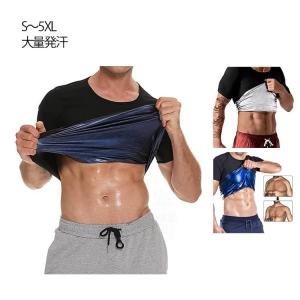 シャツ ダイエット Tシャツ 効果 サウナ ト...の詳細画像5