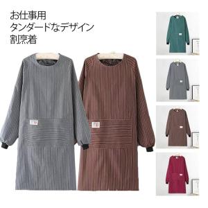 割烹着 後ろ紐留め レディース 保育士 作業用...の詳細画像5