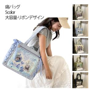 トートバッグ 推し活バッグ かばん リボン A4...の商品画像
