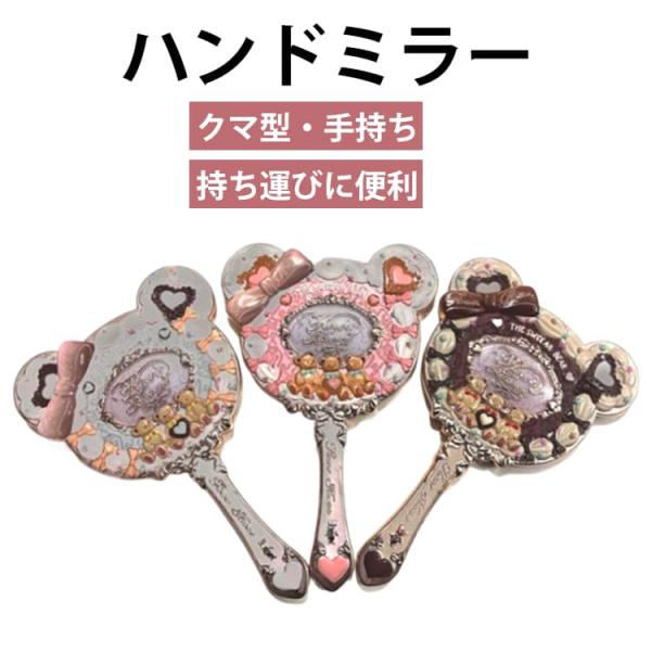 コレクション ハンドミラー 化粧鏡 メイクアップミラー 化粧道具 美容院ミラー 女優鏡 軽量 手持ち...