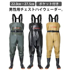 ウェーダー 胴長 胴付長靴 胴長 メンズ 海釣...の詳細画像5