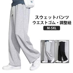 ボトムス ジャージ下 薄手 ゆったり メンズ ...の詳細画像5
