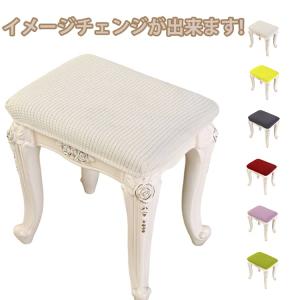 防塵カバー ピアノ椅子掛け 防塵カバー オット...の詳細画像5