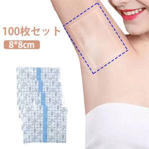 透明テープ 防臭 100枚入り 汗染み防止 消臭...の商品画像