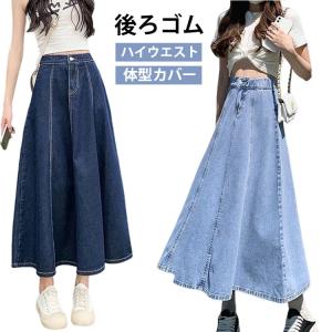 薄手 Aライン デニムスカート ロング丈 レデ...の詳細画像5