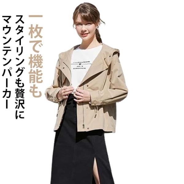マウンテンパーカー 春秋 レディース ジャケット長袖 ウィンドブレーカー トレンチコート ブルゾン ...