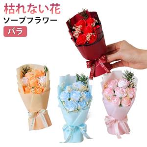 誕生日プレゼント 卒業祝い 先生 卒業式 記念...の詳細画像5