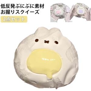 おにぎり 桜 握って遊ぶ 大福 スクイーズ ス...の詳細画像5