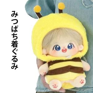 着ぐるみ 服 小さい ぬい 20cm みつばち ぬいぐるみ用 帽子 蜂 衣装 ぬい活 コスチューム 着せ替え 洋服 おしゃれ 推し活グッズ ぬい服 人