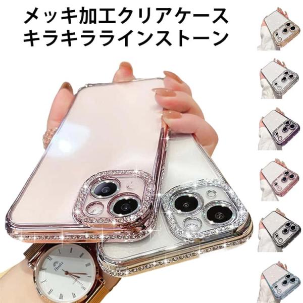 16proケースキラキラ iphone17 17AIR 16Eケース レンズカバー カメラフィルム ...