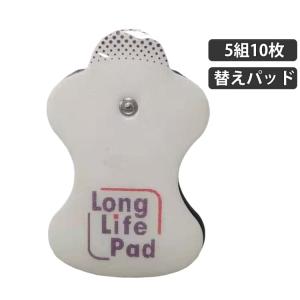 互換品 エレパルス用 低周波治療器 セット 替え...の商品画像