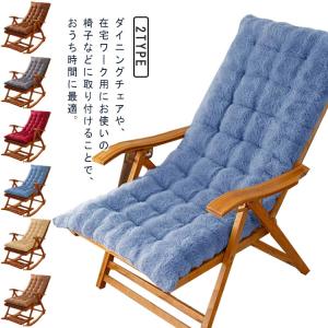 長座布団 長方形 ロングクッション 椅子クッション 48*125cm クッション 腰痛対策 シートクッション 座布団 クッション 低反発 ふわふわ お