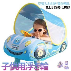 車型 玩具 幼児 屋根付き スイミング 車 フ...の詳細画像5