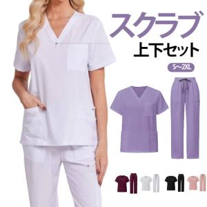 トップス 男女兼用 上下セット スクラブ セット...の商品画像
