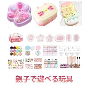 フルセット 簡単 手作り スクイーズ手作りキッ...の詳細画像5