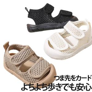 15cm 通気性 13.5cm ベビーサンダル 女の子 履かせやすい ベビーシューズ つま先ガード ベビーサンダル 14cm 14.5cm サンダル