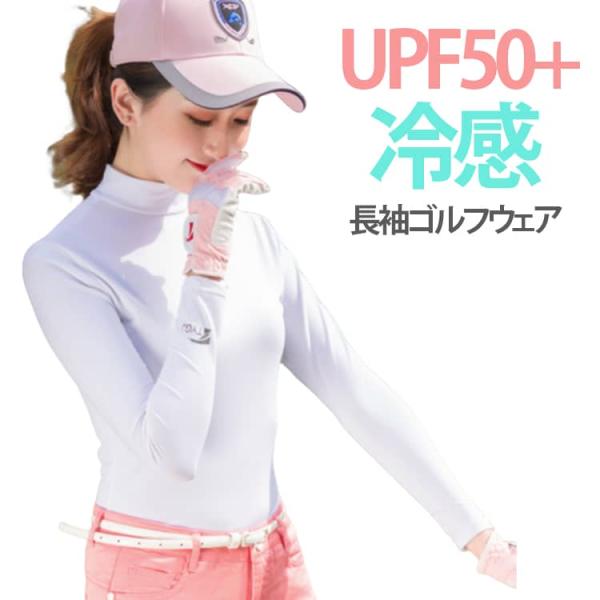 UVカット ひんやり シャツ UPF50  アウトドア ゴルフ 夏 レディース ゴルフウェア 日焼け...