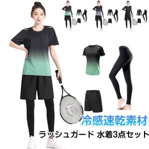 ラッシュガード 半袖 メンズ 上下セット 3点...の詳細画像5