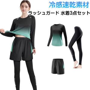 水着 レギンス メンズ サーフパンツ スポーツ...の詳細画像5