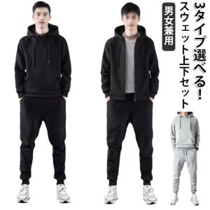 あったか ジップアップパーカー ジョガーパンツ...の詳細画像5