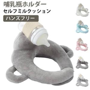 授乳 サポートクッション へたらない 赤ちゃん...の詳細画像5