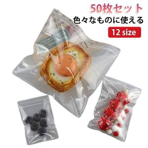 50枚セット ケース 包装袋 小物入り 小分け EVA素材 にぎにぎ 袋 クリア パウチ スクイーズ袋 9*13cm バッグ入り 50枚セット おもち