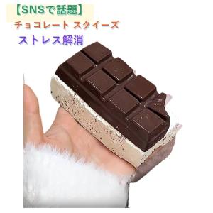 癒しグッズ ふわふわ 【SNSで話題】スクイー...の詳細画像5